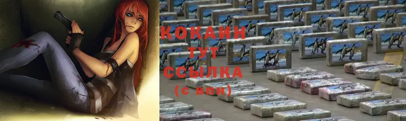 Кокаин Боливия  Грайворон 